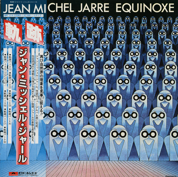 Jean-Michel Jarre Album Japon EQUINOXE - MPF 1214