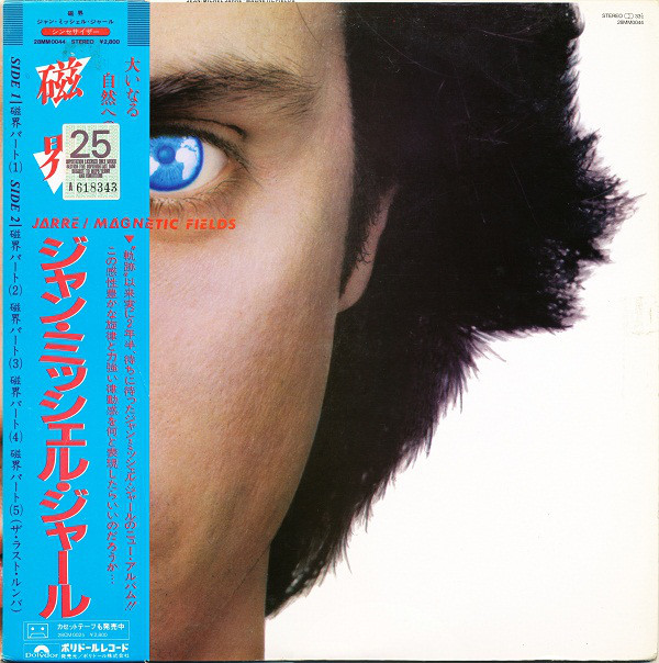Jean-Michel Jarre Album Japon MAGNETIC FIELDS -  28MM 0044