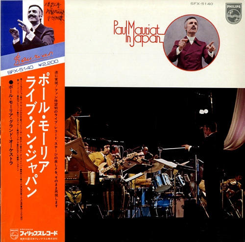 Paul Mauriat LP live in Japan 1974