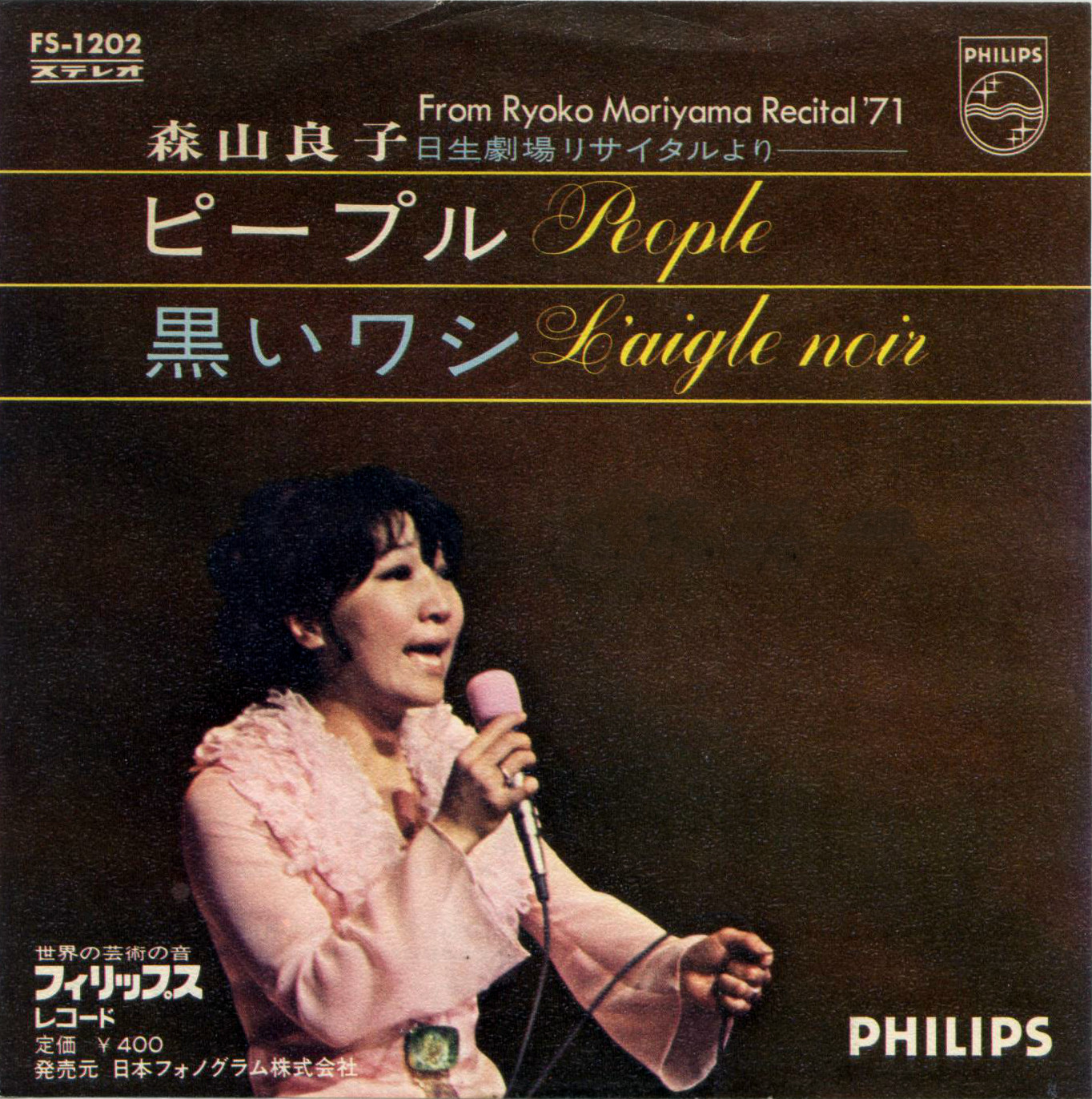 Single Ryoko Moriyama "L'aigle noir" FS-1202
