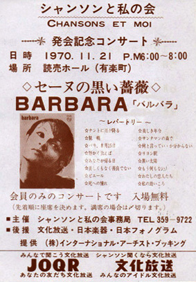 Flyer récital Barbara à Tokyo 1971
