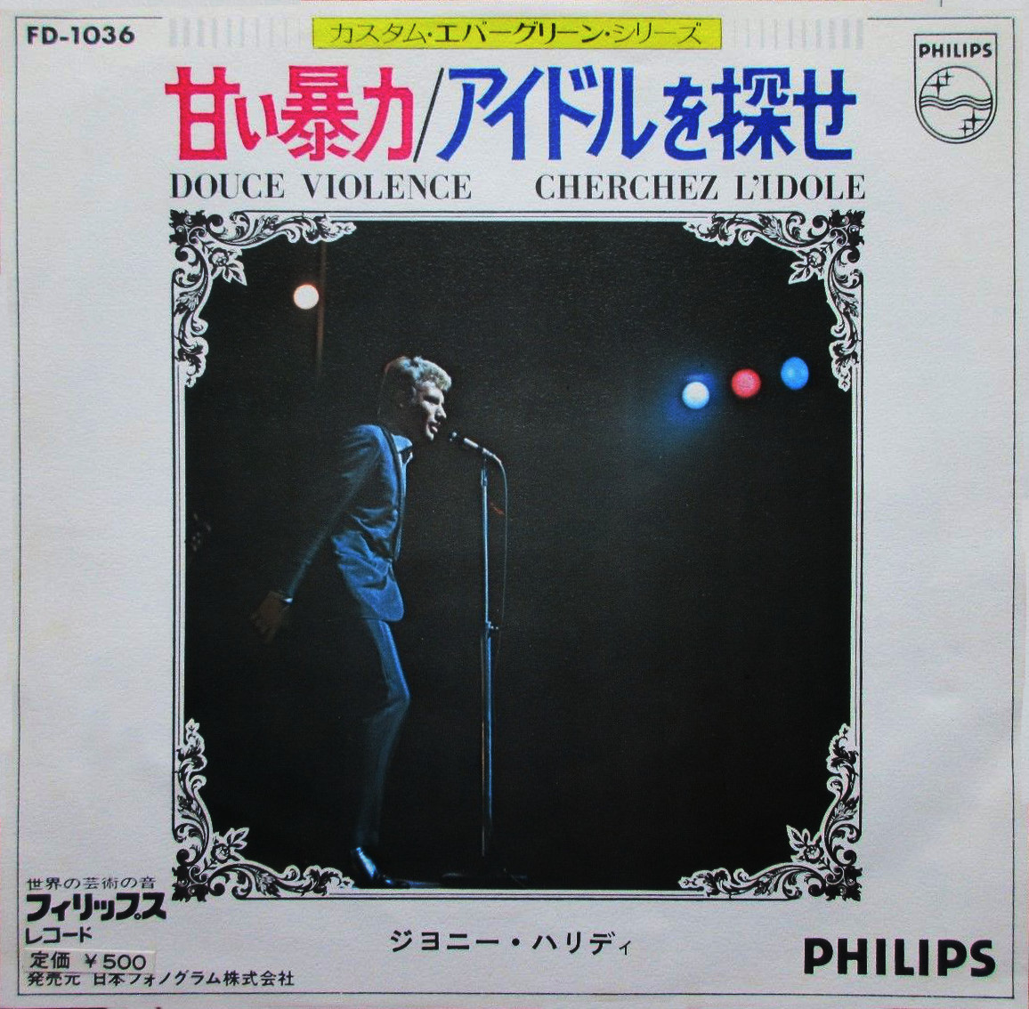 Johnny Hallyday 45prm Japon FD-1036 Douce Violence
