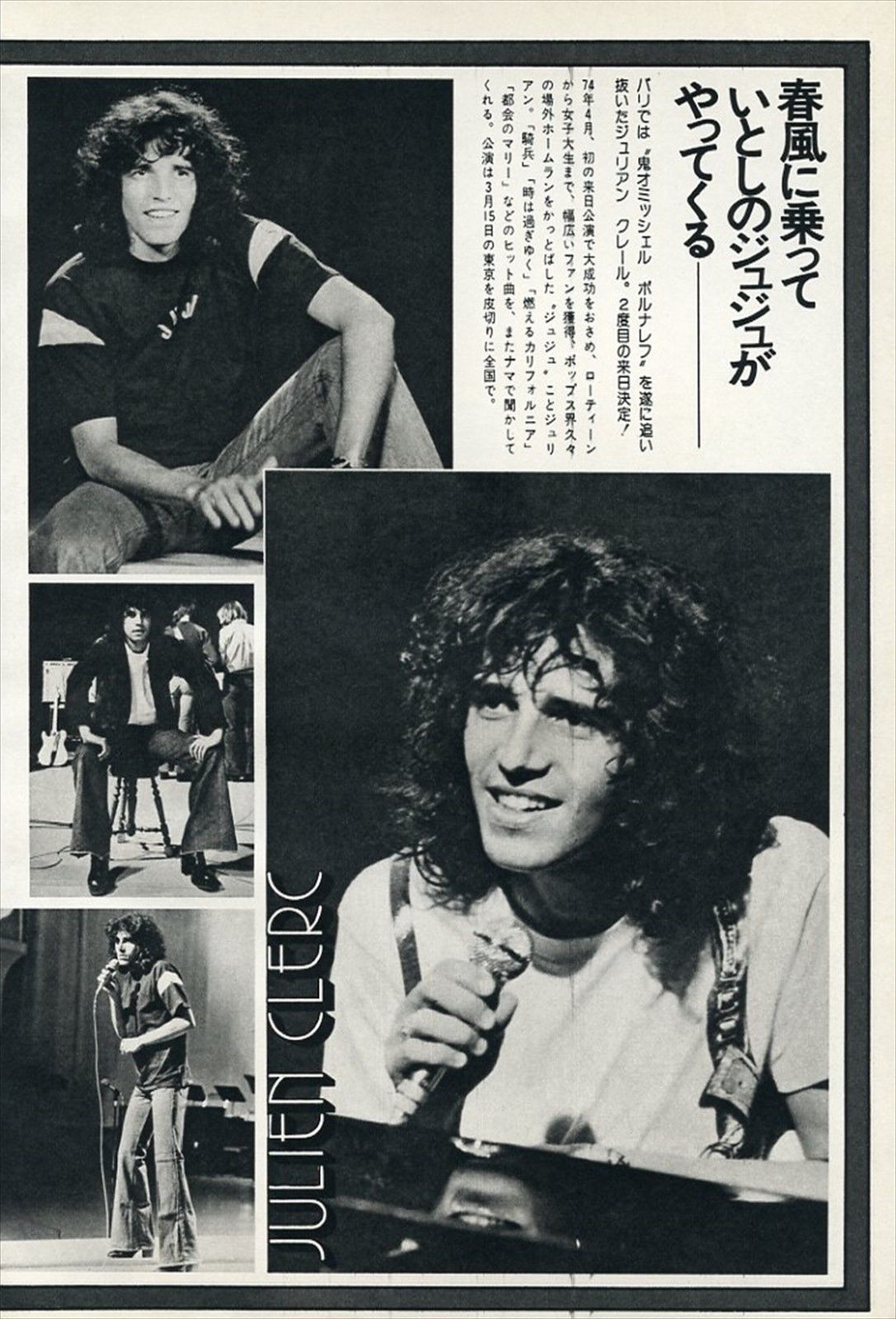 Article japonais 1975 annonçant les concerts de Julien Clerc