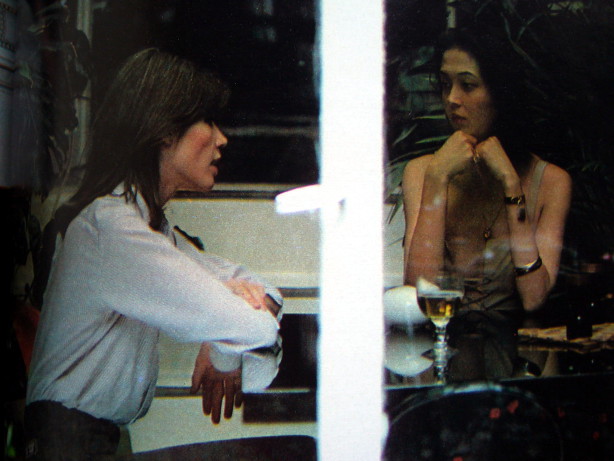 magazine Japon 1977 Françoise Hardy et Liza Tatsuki