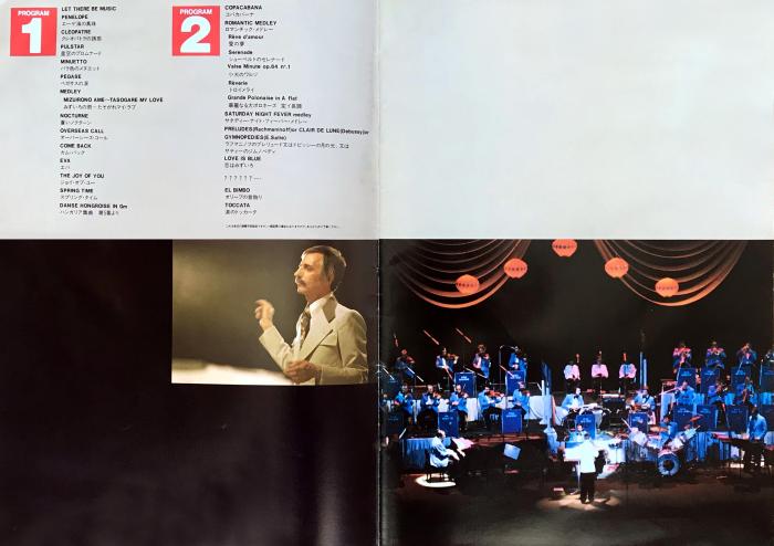 Paul Mauriat programme tournée Japon 1979