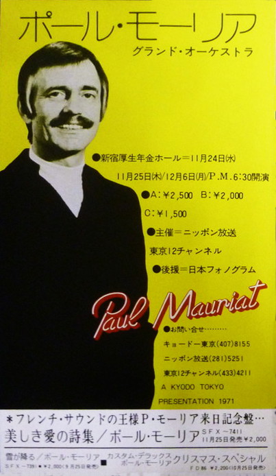 Paul Mauriat Flyer tournée Japon 1971