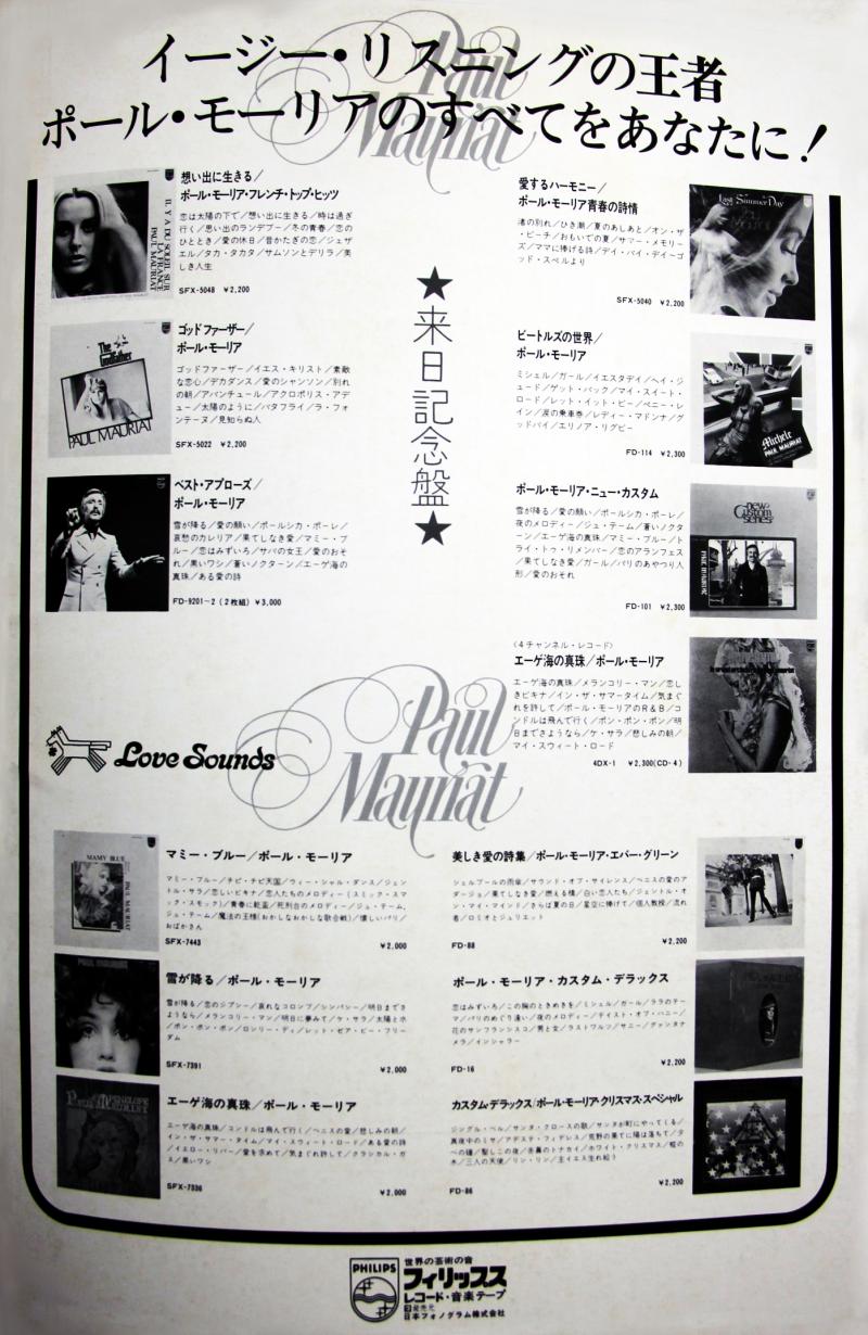 Paul Mauriat programme tournée Japon 1972
