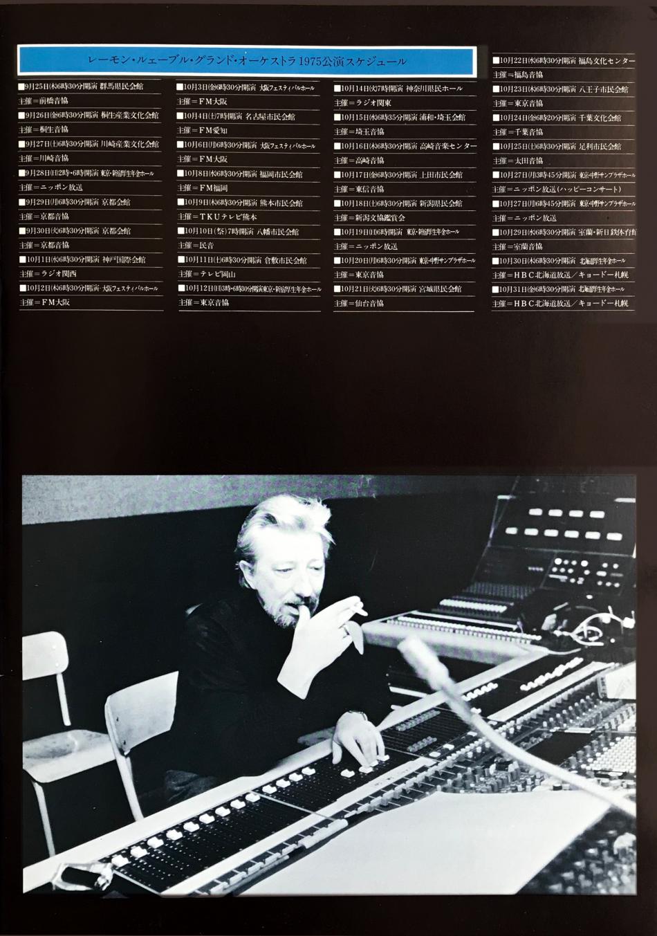 Raymond Lefevre programme tournée Japon 1975