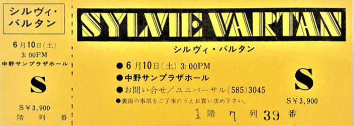 Sylvie Vartan billet de concert au Nakano Sun Plaza de Tokyo le 10 juin 1978
