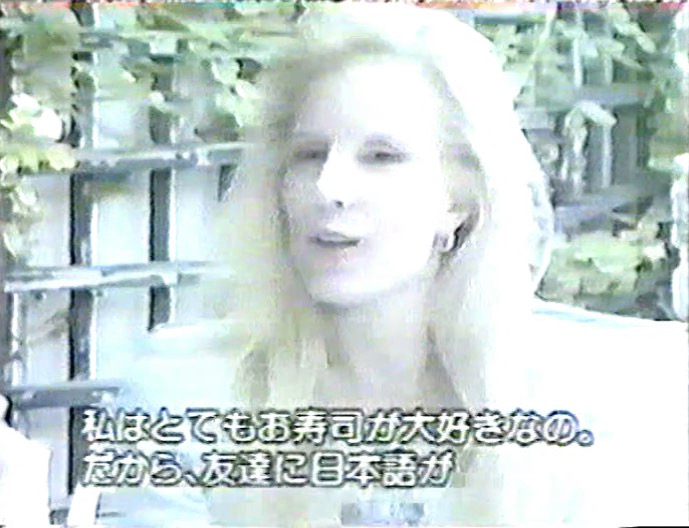 Sylvie Vartan Capture d'écran Eùission de télévision Japon 1991