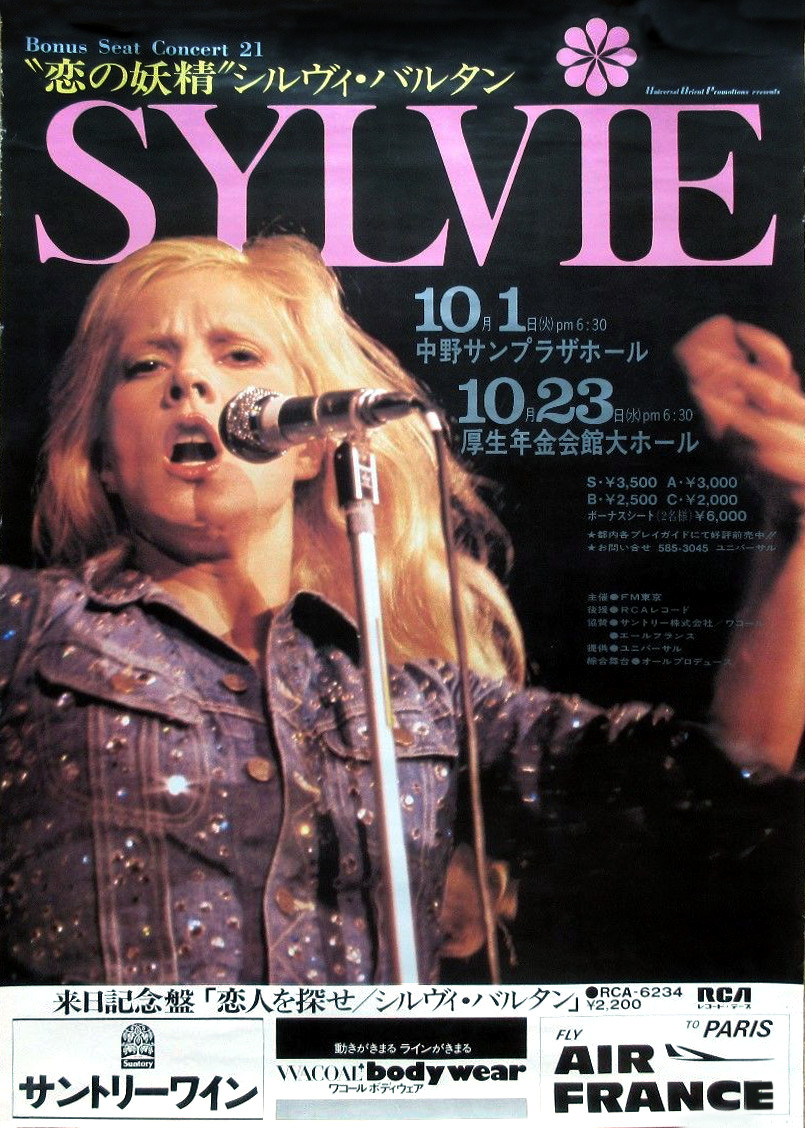 Sylvie Vartan Japan Tour 1974