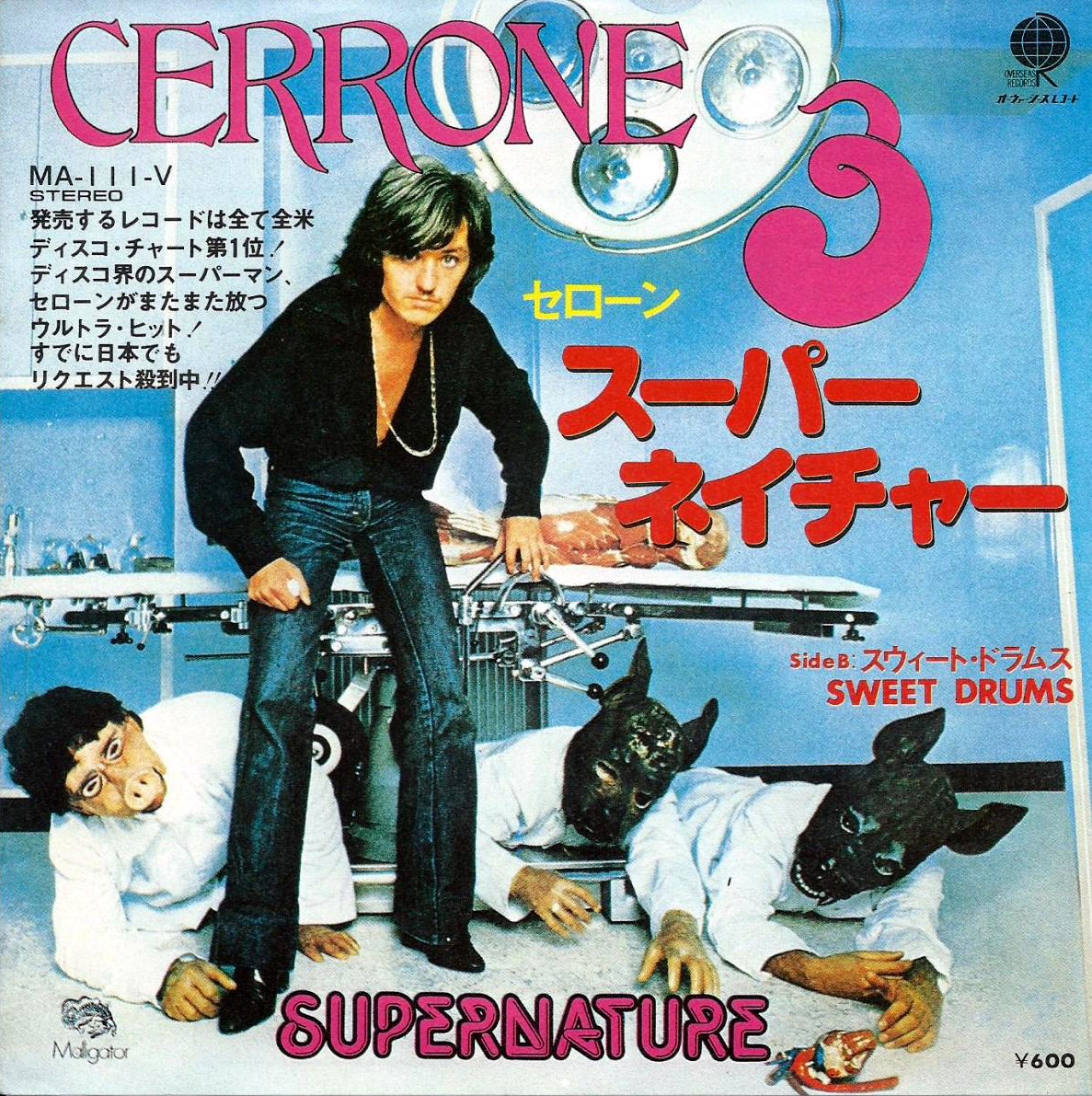 SP Japon Cerrone "Supernature"