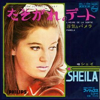 Sheila 45 tours japonais L'heure de la Sortie Philips SFL-1106