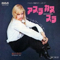 Sylvie Vartan  45 tours Japon Abracadabra RCA VICTOR SS-2133 