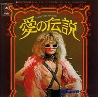  Michel Polnareff  45 tours Japon I love you just because EPIC ECPB 255