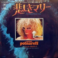 Michel Polnareff  45 tours Japon J'ai du chagrin Marie EPIC  ECPB-299
