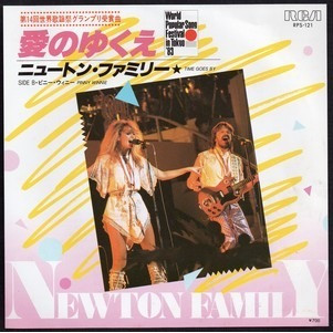 45 rpm Time goes by  Newton Family