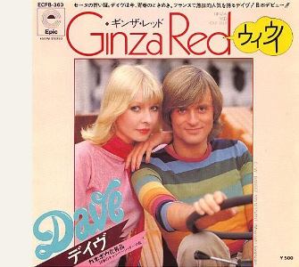 SP Japonais de Dave "Ginza Red" pour Kanebo