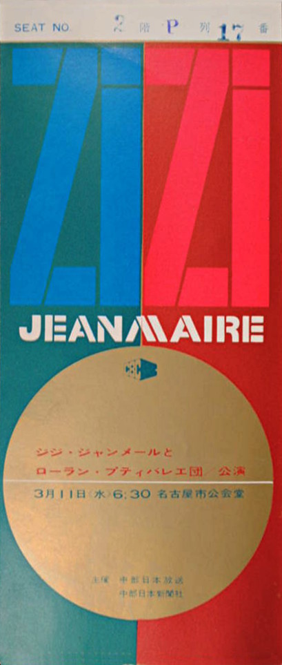 Zizi Jeanmaire au Japon 1962, billet de concert