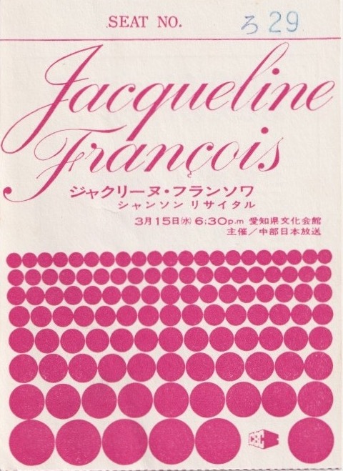 ticket Japonais de la tournée de Jacqueline François en 1968