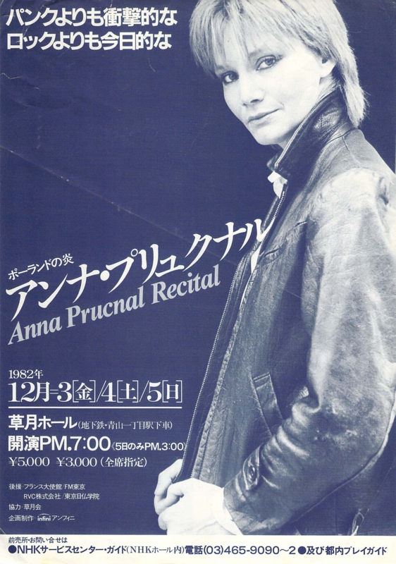 Anna Prucnal chanteuse rive gauche au Japon 1982