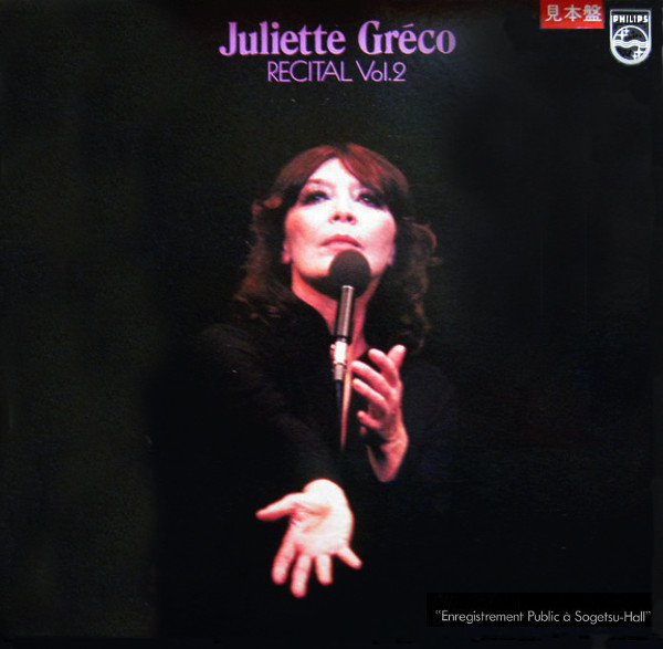 LP japonais de Juliette Gréco Récital vol.2 Philips