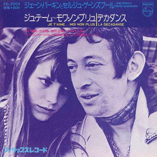Gainsbourg & Birkin single Japon "Je 'time moi non plus" FD-2004