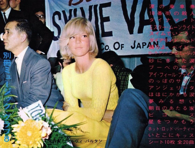 Sylvie Vartan à Tokyo 1965 aéroport d'Haneda.
