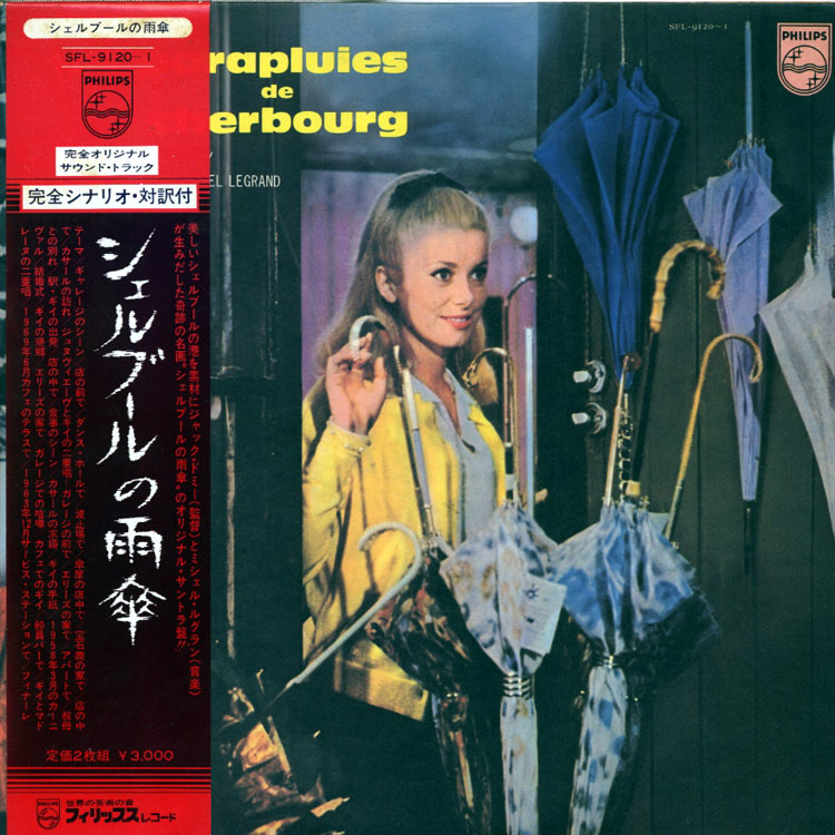 LP Japon  "Les Parapluies de Cherbourg" SFL-9120