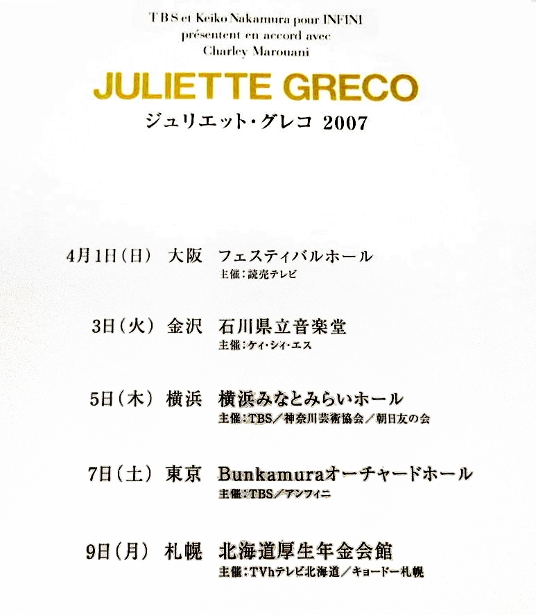 Juliette Gréco, dates tournée Japon 2007