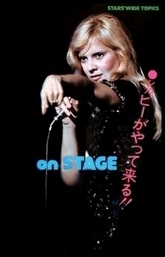 Sylvie Vartan on stage in Japan for her 1972 tour. 